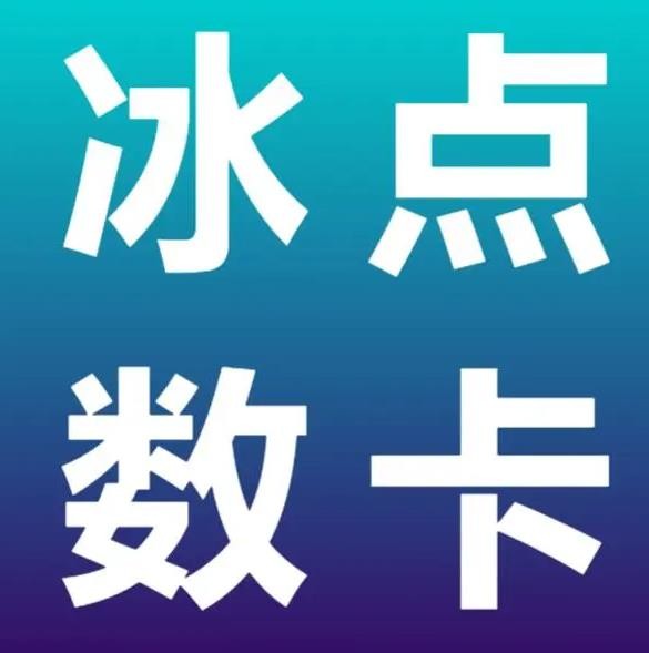 抖音业务低价自助平台超低价